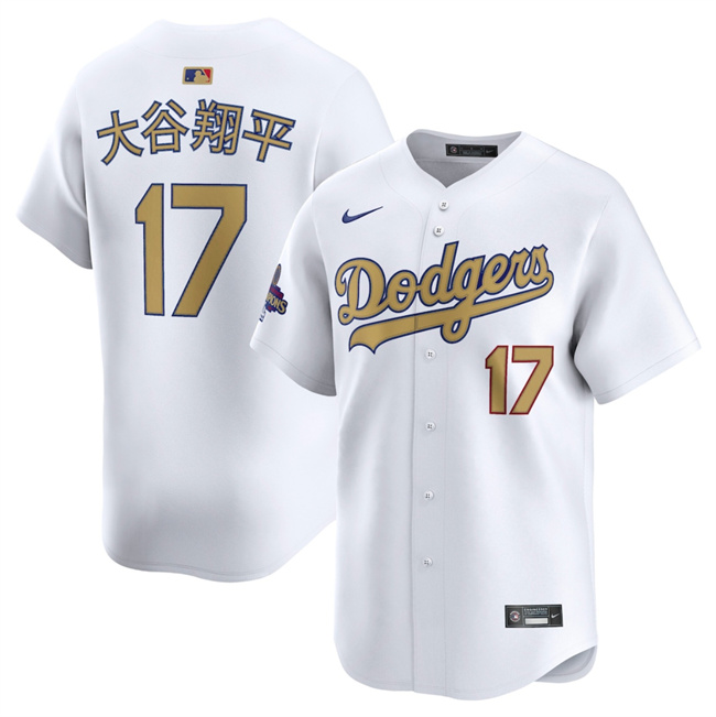 Men's White Los Angeles Dodgers #17 大谷翔平 2025 Gold Collection Limited Stitched Baseball Jersey